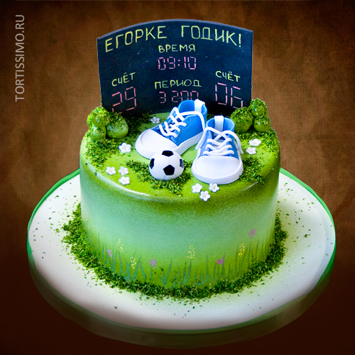 Торт с футбольным мячом и бутсами